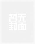 穿成喵后爷成了金手指(末世)TXT